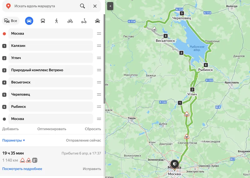 Схема маршрута Волжская Атлантида на карте, около 1140 км