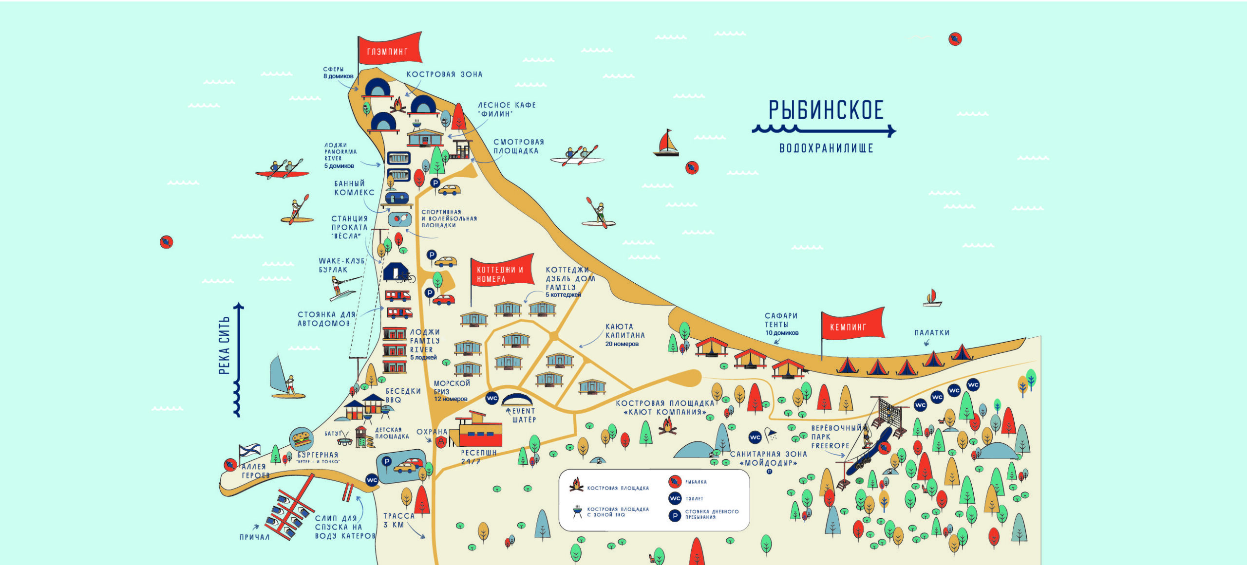 Схема территории глэмпинга Ветрено: зоны домиков, палаточная зона и стоянки для автодомов